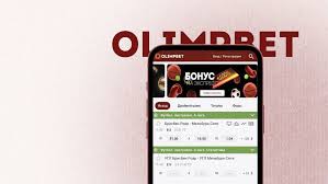 Olimpbet KZ — Спорт ставкалары бөлімі